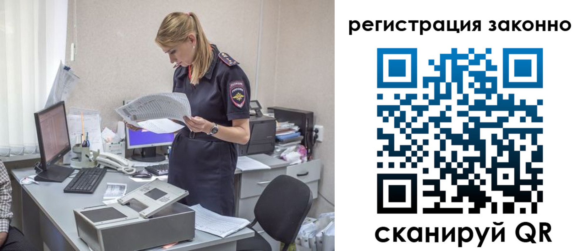 прописка для кредита в Ивдели